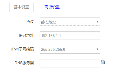 R1路由器內網(wǎng)設置.png