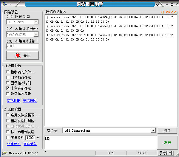 PC2作為服務端.png