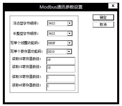 Modbus通訊參數(shù)設置.png