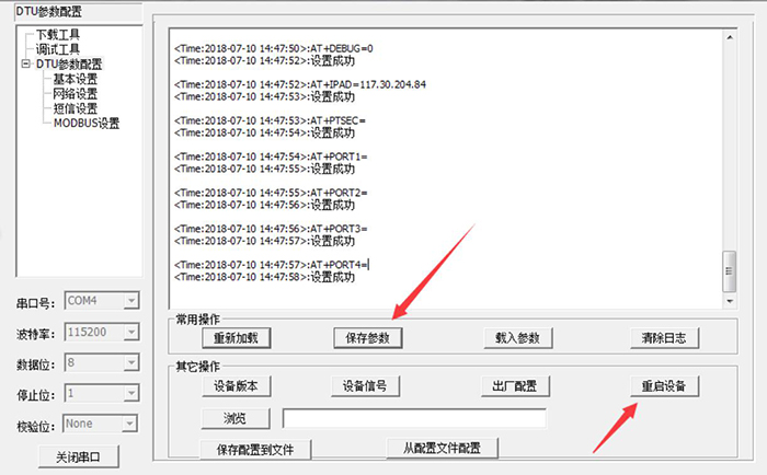 服務端用網(wǎng)絡調(diào)試助手開啟tcp服務端.jpg