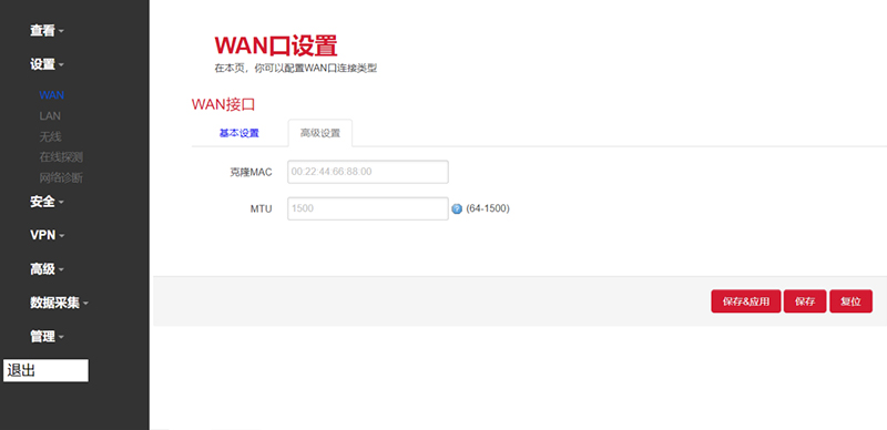 MAC設置.jpg