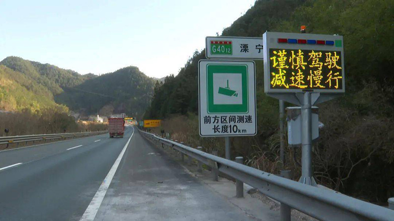 高速路測(cè)速儀.jpg