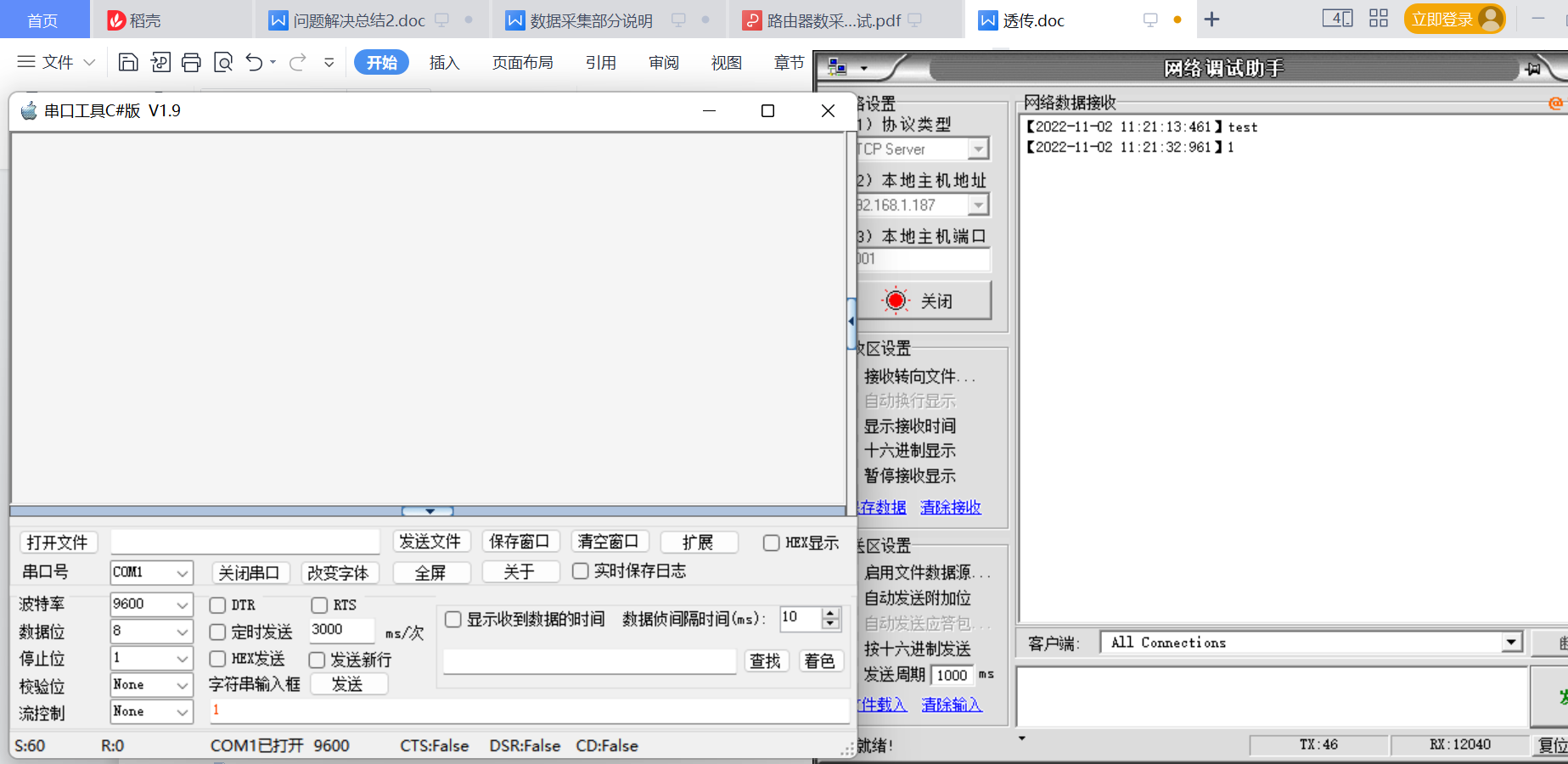 圖片 7.png