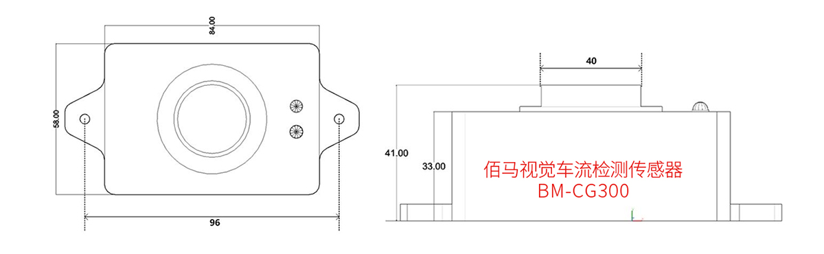 車流檢測傳感器尺寸.jpg