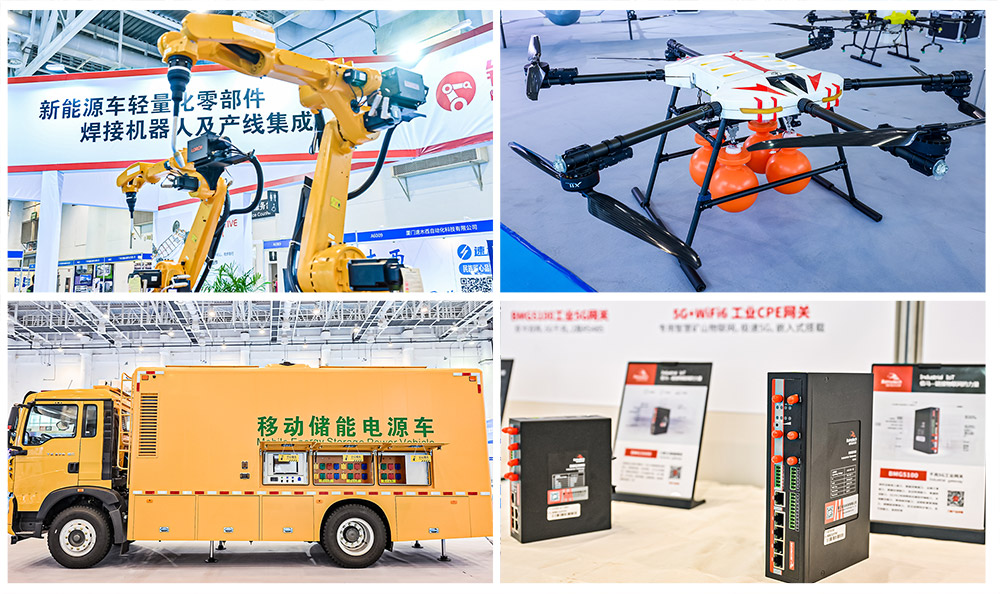 2023九八投洽會智能制造展區(qū).jpg