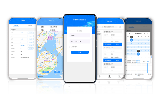 佰馬智能照明平臺APP，是一款專業(yè)面向智慧路燈桿照明、道路照明、戶外照明組網(wǎng)管理等應(yīng)用，具有多功能數(shù)據(jù)臺賬、可視化界面、掌上運(yùn)維等豐富能力的手機(jī)APP，助力高效構(gòu)建智慧高效、靈活可控的戶外照明燈控網(wǎng)絡(luò)。